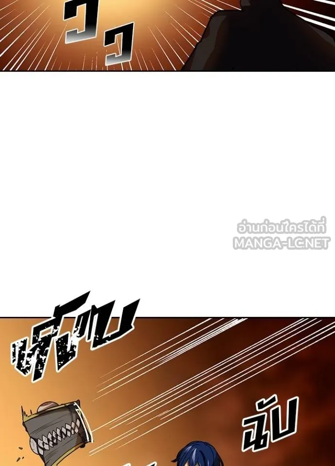 เป้าหมายครั้งที่ 2 ตอนที่ 36 รูปที่ 93