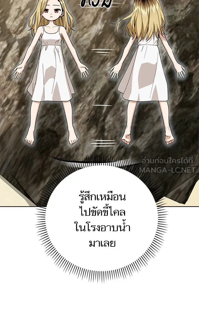 โชคชะตานำพารัก ตอนที่ 82 ไม่มีเลย รูปที่ 111