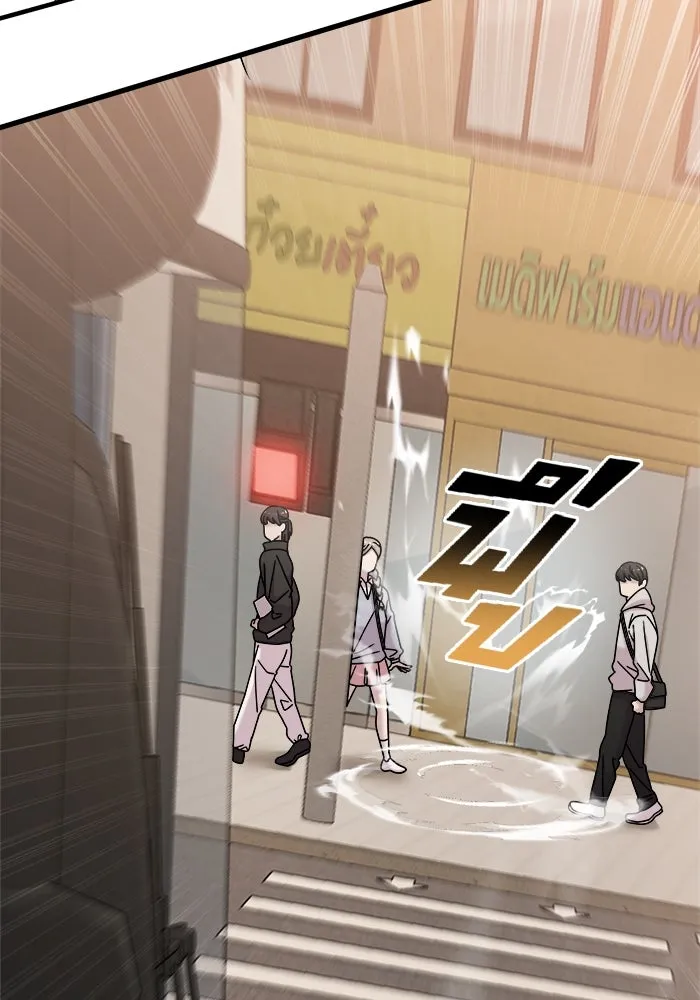 วายร้ายก็อยากมีรัก ตอนที่ 40 รูปที่ 139