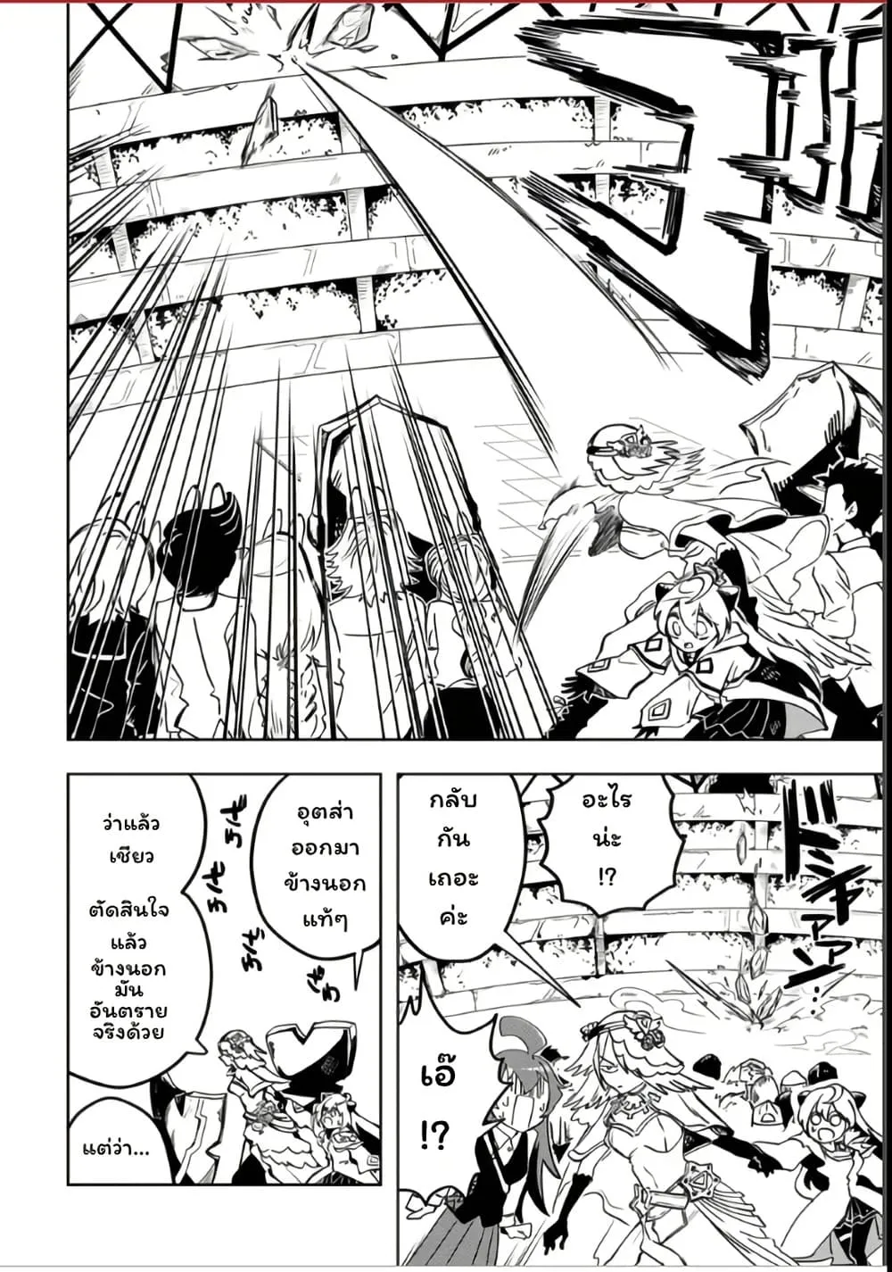 Manga-lc-com อ่านมังงะ อ่านการ์ตูน ออนไลน์ ฟรี Duel Masters Pure Play’s ตอนที่ 1 2 3 4 5 6 7 8 9 10 11 12 13 14 ฟรี ไม่มีโฆษณา Manga-lc - อ่าน มังงะ อ่าน การ์ตูน ออนไลน์ อ่านมังงะ ฟรี