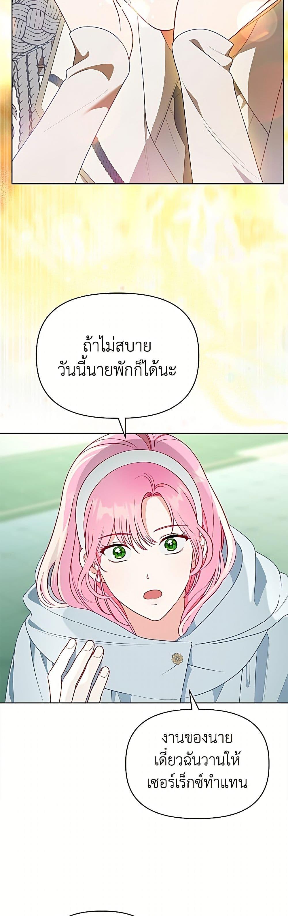 Manga-lc-com อ่านมังงะ อ่านการ์ตูน ออนไลน์ ฟรี A Transmigrator’s Privilege ตอนที่ 1 2 3 4 5 6 7 8 9 10 11 12 13 14 ฟรี ไม่มีโฆษณา Manga-lc - อ่าน มังงะ อ่าน การ์ตูน ออนไลน์ อ่านมังงะ ฟรี