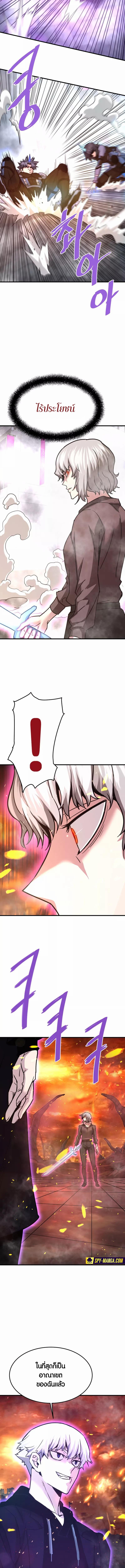 Manga-lc-com อ่านมังงะ อ่านการ์ตูน ออนไลน์ ฟรี Han Dae Sung That Returned From Hell ตอนที่ 1 2 3 4 5 6 7 8 9 10 11 12 13 14 ฟรี ไม่มีโฆษณา Manga-lc - อ่าน มังงะ อ่าน การ์ตูน ออนไลน์ อ่านมังงะ ฟรี