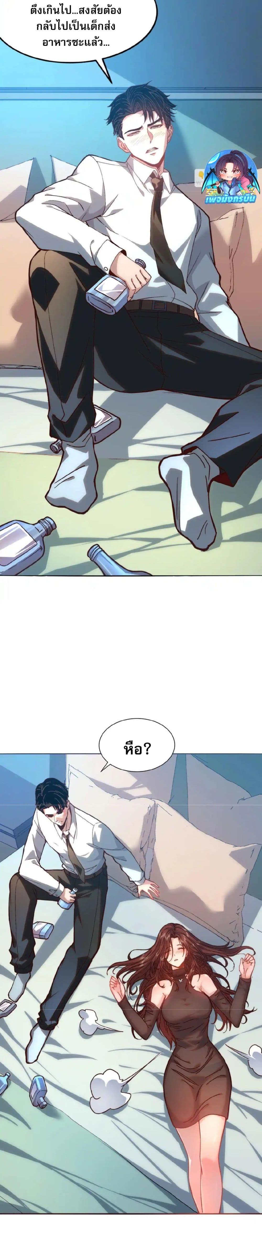 Manga-lc-com อ่านมังงะ อ่านการ์ตูน ออนไลน์ ฟรี Urban Dragon Revealed ตอนที่ 1 2 3 4 5 6 7 8 9 10 11 12 13 14 ฟรี ไม่มีโฆษณา Manga-lc - อ่าน มังงะ อ่าน การ์ตูน ออนไลน์ อ่านมังงะ ฟรี