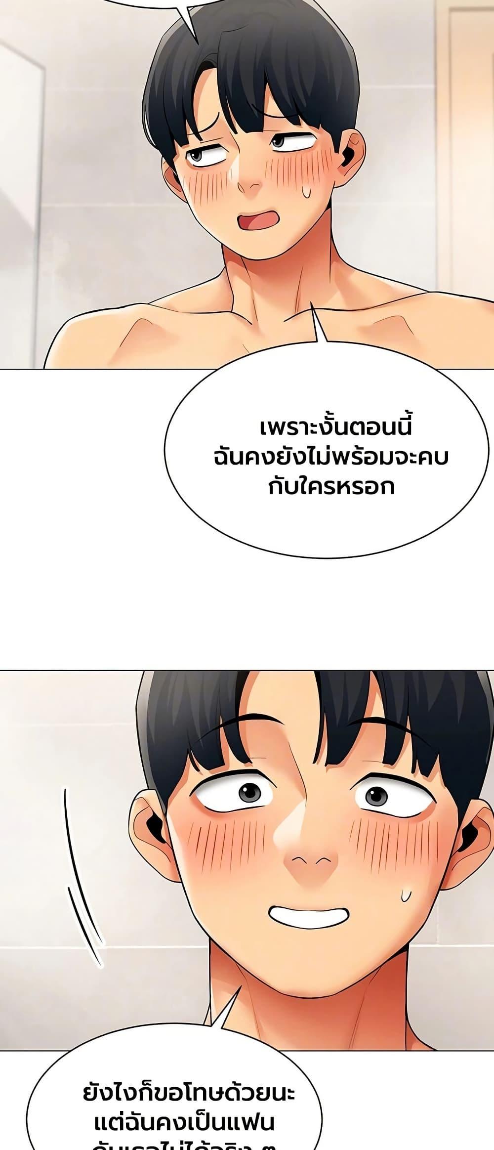 Doujin-Lc- อ่าน โดจิน มังฮวา เกาหลี ญี่ปุ่น จีน แปลไทย I Report Regarding ตอนที่ 1 2 3 4 5 6 7 8 9 10 11 12 13 14 ฟรี ไม่มีโฆษณา อ่าน โดจิน Manhwa เกาหลี ญี่ปุ่น จีน เรามีครบ คัดมาให้เน้นๆ โดจิน 18+ รับประกันความฟินโดย  Doujin Lc