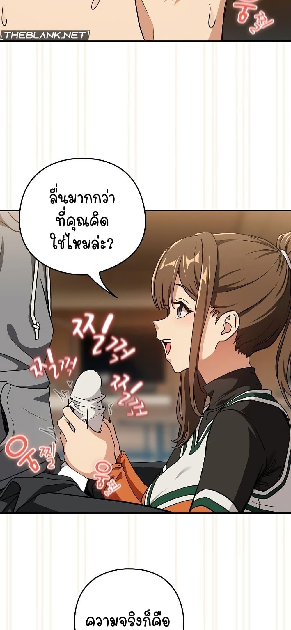 Doujin-Lc- อ่าน โดจิน มังฮวา เกาหลี ญี่ปุ่น จีน แปลไทย After Work Love Affairs ตอนที่ 1 2 3 4 5 6 7 8 9 10 11 12 13 14 ฟรี ไม่มีโฆษณา อ่าน โดจิน Manhwa เกาหลี ญี่ปุ่น จีน เรามีครบ คัดมาให้เน้นๆ โดจิน 18+ รับประกันความฟินโดย  Doujin Lc