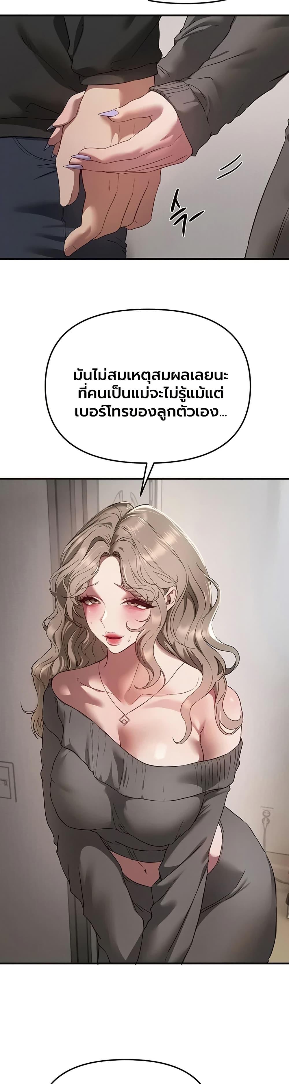 Doujin-Lc- อ่าน โดจิน มังฮวา เกาหลี ญี่ปุ่น จีน แปลไทย Beautiful Days ตอนที่ 1 2 3 4 5 6 7 8 9 10 11 12 13 14 ฟรี ไม่มีโฆษณา อ่าน โดจิน Manhwa เกาหลี ญี่ปุ่น จีน เรามีครบ คัดมาให้เน้นๆ โดจิน 18+ รับประกันความฟินโดย  Doujin Lc