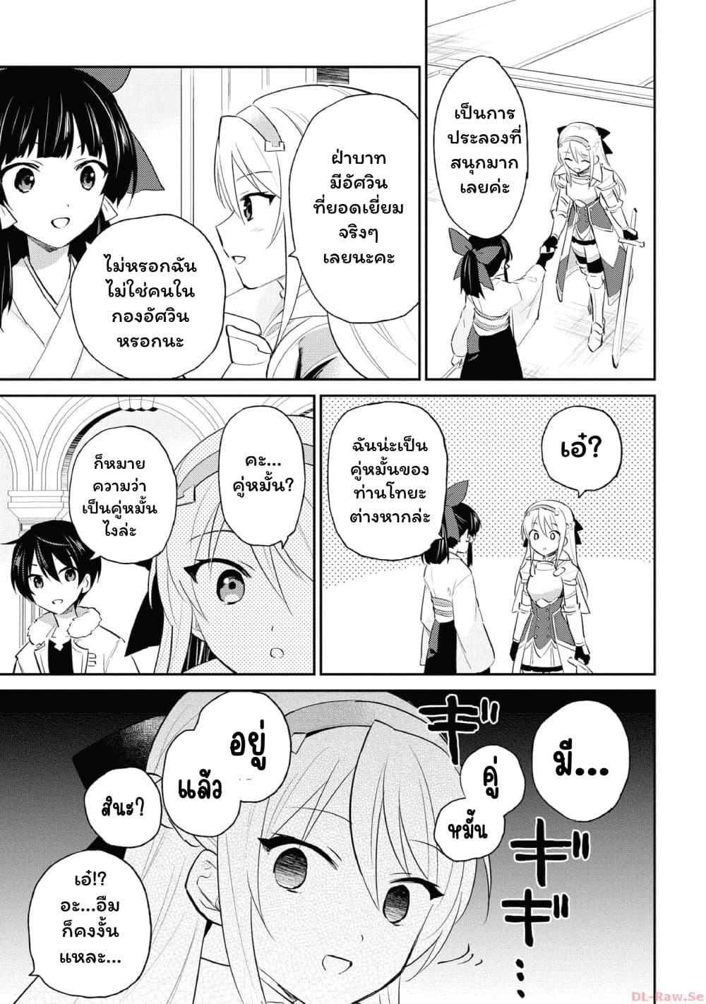 Manga-lc-com อ่านมังงะ อ่านการ์ตูน ออนไลน์ ฟรี In Another World With My Smartphone ไปต่างโลกกับสมาร์ทโฟน ตอนที่ 1 2 3 4 5 6 7 8 9 10 11 12 13 14 ฟรี ไม่มีโฆษณา Manga-lc - อ่าน มังงะ อ่าน การ์ตูน ออนไลน์ อ่านมังงะ ฟรี