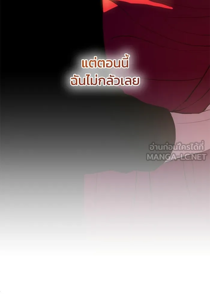 ชีวิตรักฉบับเดจาวู ตอนที่ 92 รูปที่ 99