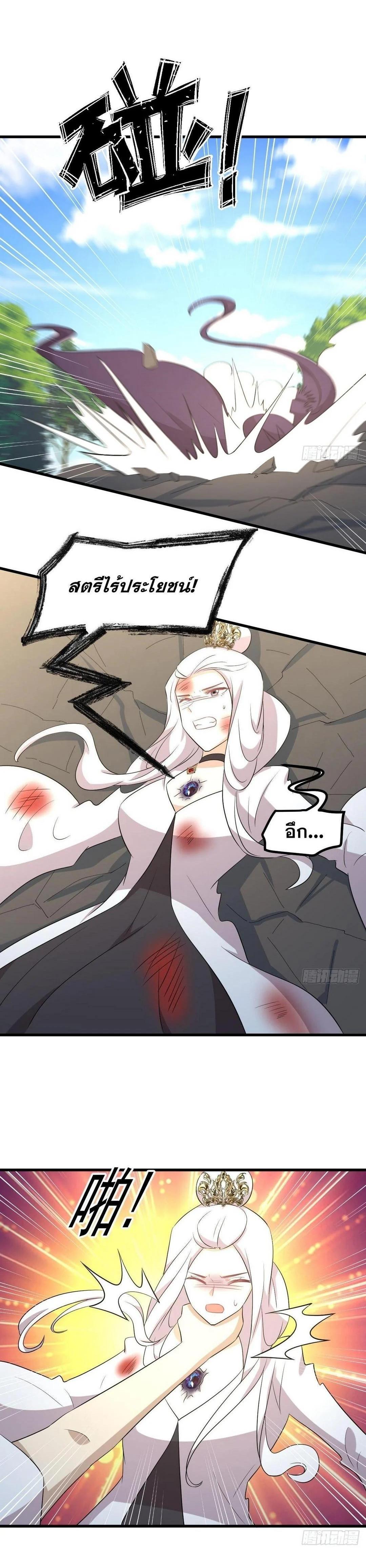 Manga-lc-com อ่านมังงะ อ่านการ์ตูน ออนไลน์ ฟรี Immortal Swordsman in the Reverse World ตอนที่ 1 2 3 4 5 6 7 8 9 10 11 12 13 14 ฟรี ไม่มีโฆษณา Manga-lc - อ่าน มังงะ อ่าน การ์ตูน ออนไลน์ อ่านมังงะ ฟรี