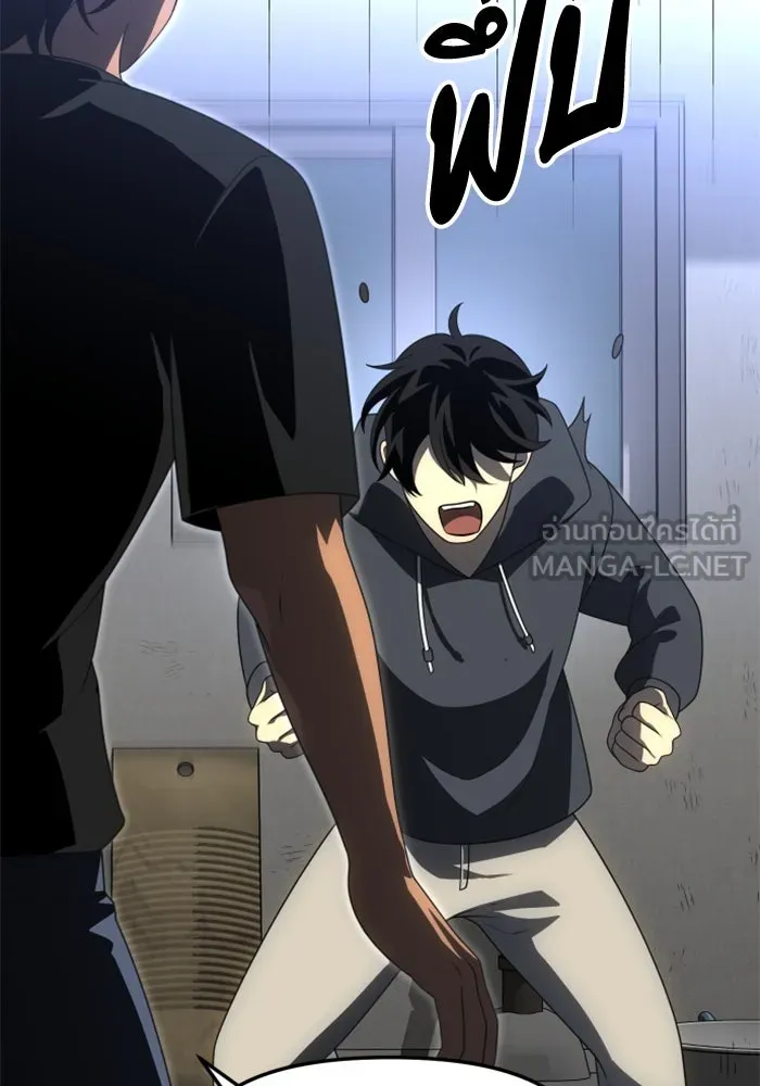 อดีตบอสหอคอย ตอนที่ 58 รูปที่ 156