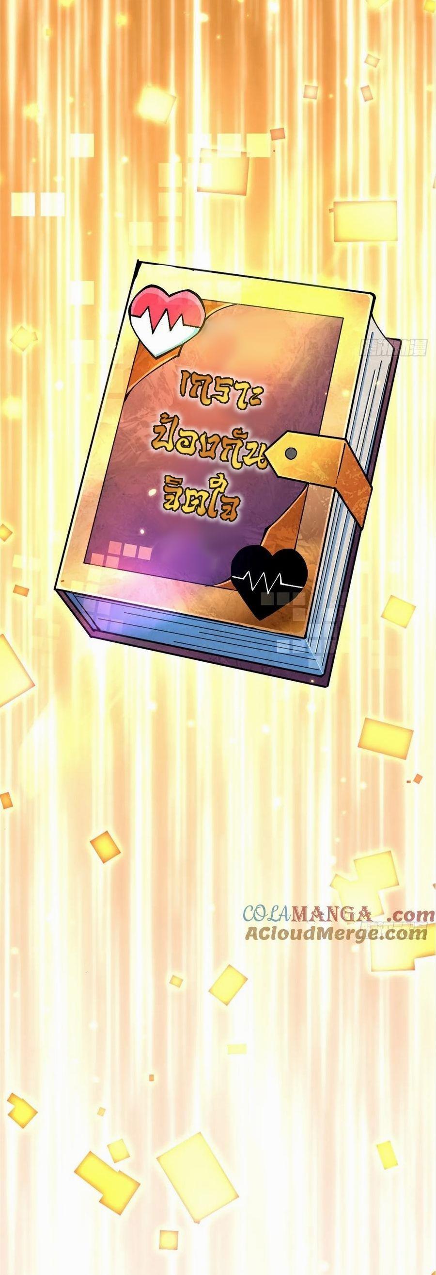 Manga-lc-com อ่านมังงะ อ่านการ์ตูน ออนไลน์ ฟรี I REALLY DON’T WANT TO LEARN FORBIDDEN SPELLS ตอนที่ 1 2 3 4 5 6 7 8 9 10 11 12 13 14 ฟรี ไม่มีโฆษณา Manga-lc - อ่าน มังงะ อ่าน การ์ตูน ออนไลน์ อ่านมังงะ ฟรี