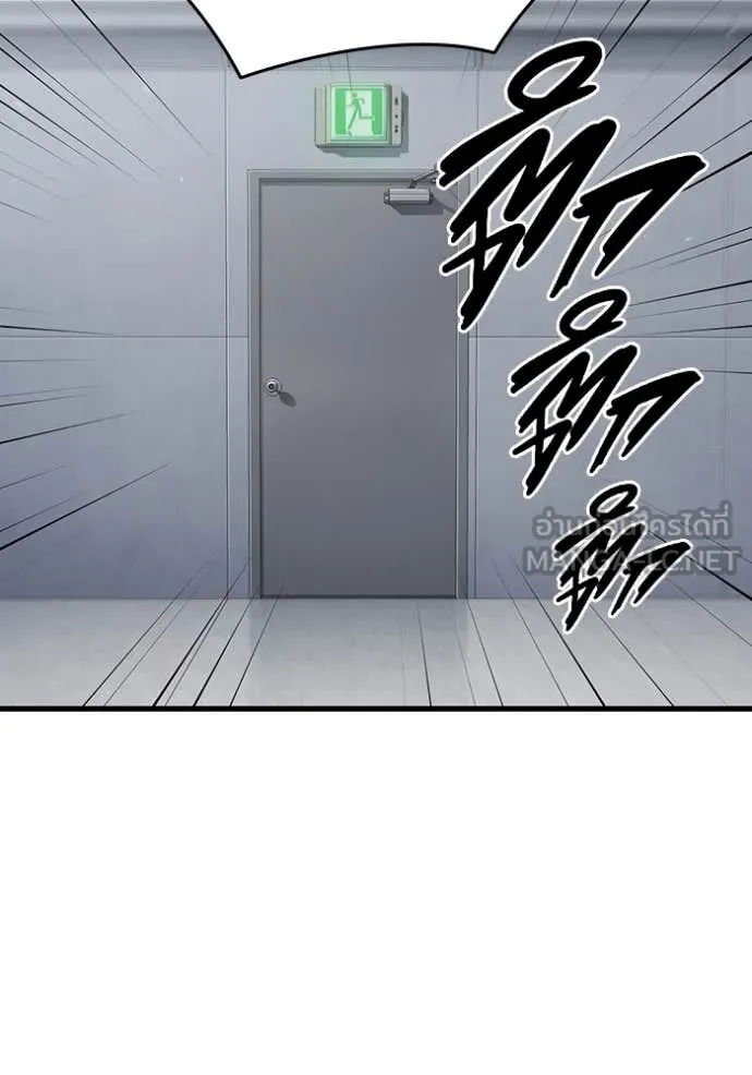 มหาสงครามคนแกร่ง ตอนที่ 41 รูปที่ 104