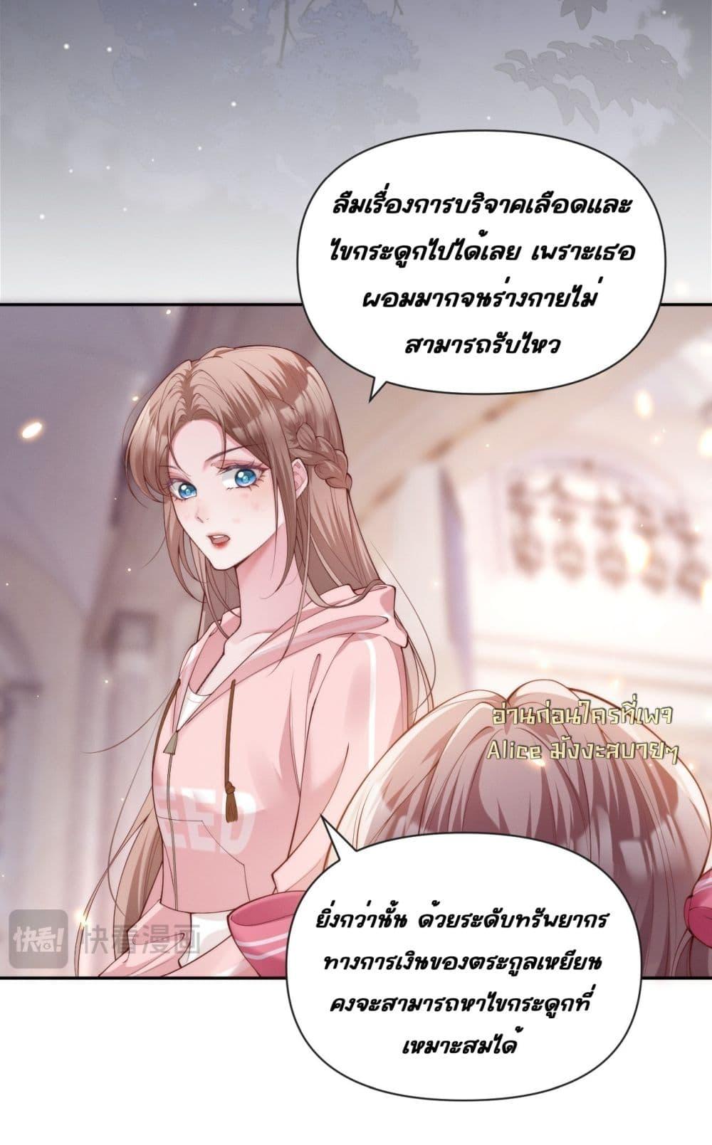 Manga-lc-com อ่านมังงะ อ่านการ์ตูน ออนไลน์ ฟรี TheRichLadyT ตอนที่ 1 2 3 4 5 6 7 8 9 10 11 12 13 14 ฟรี ไม่มีโฆษณา Manga-lc - อ่าน มังงะ อ่าน การ์ตูน ออนไลน์ อ่านมังงะ ฟรี