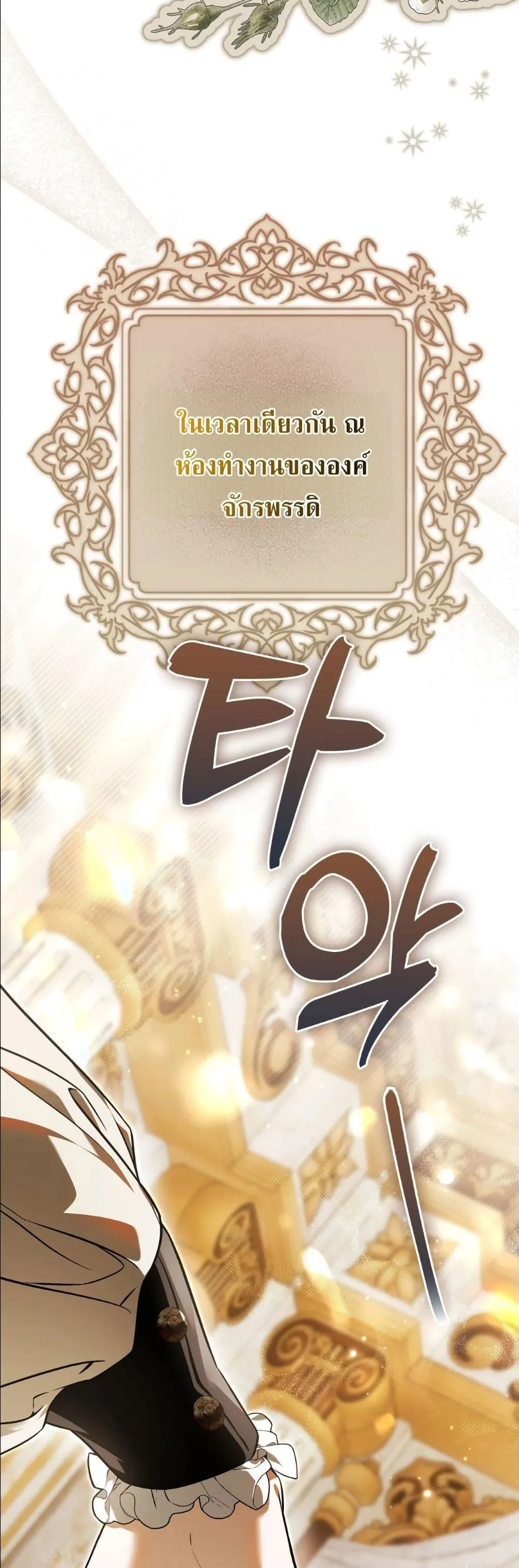 Manga-lc-com อ่านมังงะ อ่านการ์ตูน ออนไลน์ ฟรี The Baddest Villainess Is Back ตอนที่ 1 2 3 4 5 6 7 8 9 10 11 12 13 14 ฟรี ไม่มีโฆษณา Manga-lc - อ่าน มังงะ อ่าน การ์ตูน ออนไลน์ อ่านมังงะ ฟรี