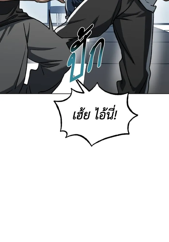 ราชาแห่งอ็อกทากอน ตอนที่ 98 รูปที่ 76