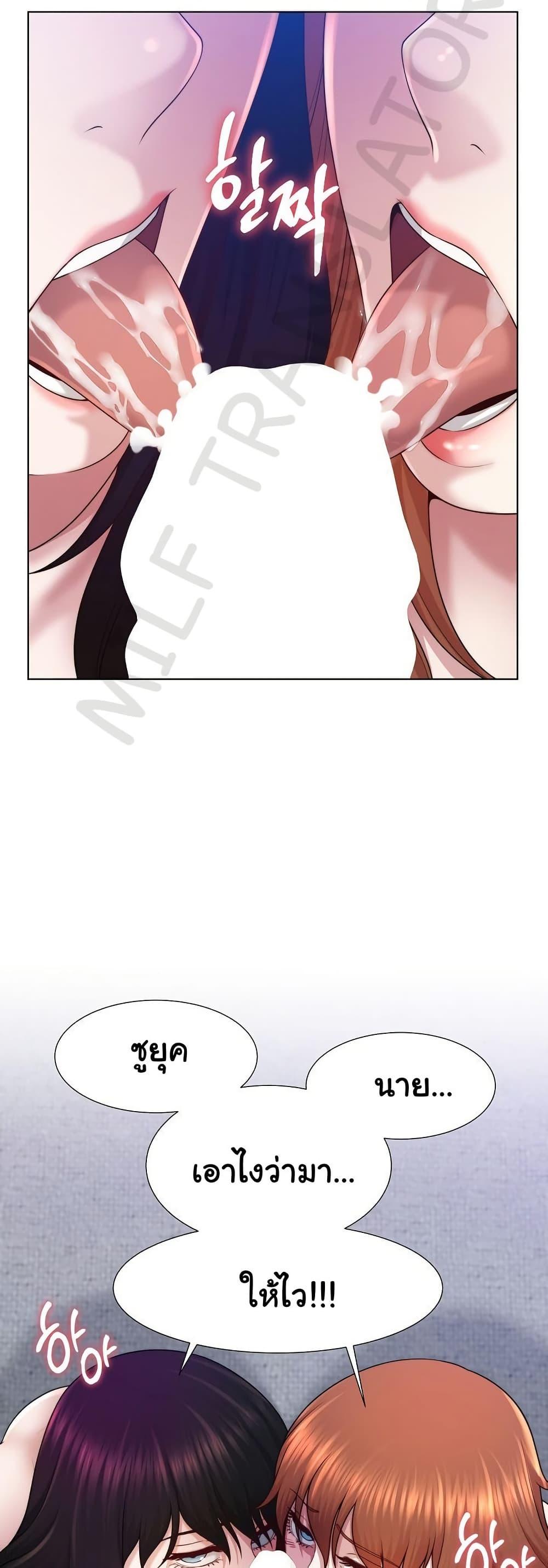 Doujin-Lc- อ่าน โดจิน มังฮวา เกาหลี ญี่ปุ่น จีน แปลไทย Wanna Become a Dad ตอนที่ 1 2 3 4 5 6 7 8 9 10 11 12 13 14 ฟรี ไม่มีโฆษณา อ่าน โดจิน Manhwa เกาหลี ญี่ปุ่น จีน เรามีครบ คัดมาให้เน้นๆ โดจิน 18+ รับประกันความฟินโดย  Doujin Lc