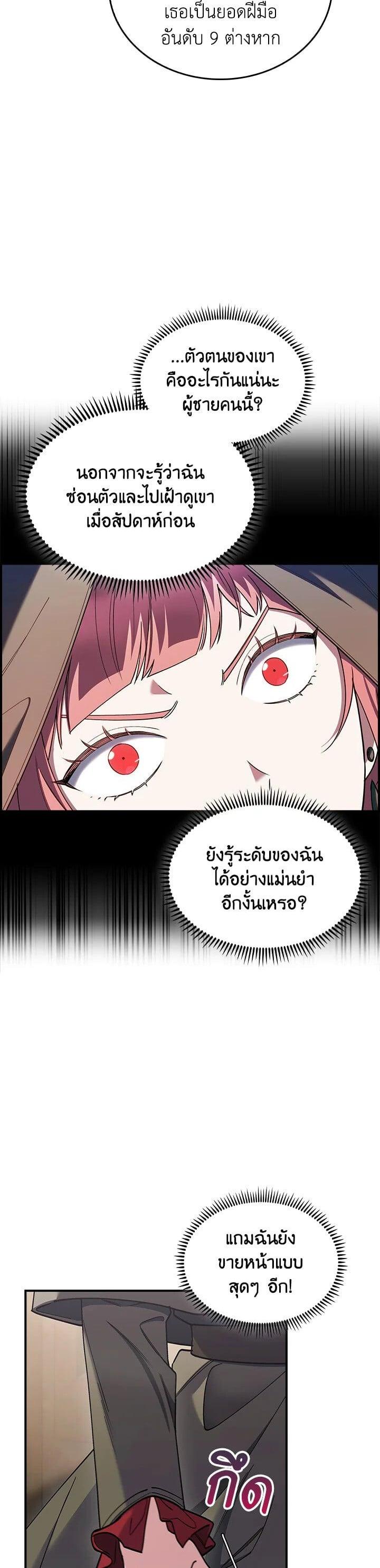 Manga-lc-com อ่านมังงะ อ่านการ์ตูน ออนไลน์ ฟรี I Regressed to My Ruined Family ตอนที่ 1 2 3 4 5 6 7 8 9 10 11 12 13 14 ฟรี ไม่มีโฆษณา Manga-lc - อ่าน มังงะ อ่าน การ์ตูน ออนไลน์ อ่านมังงะ ฟรี