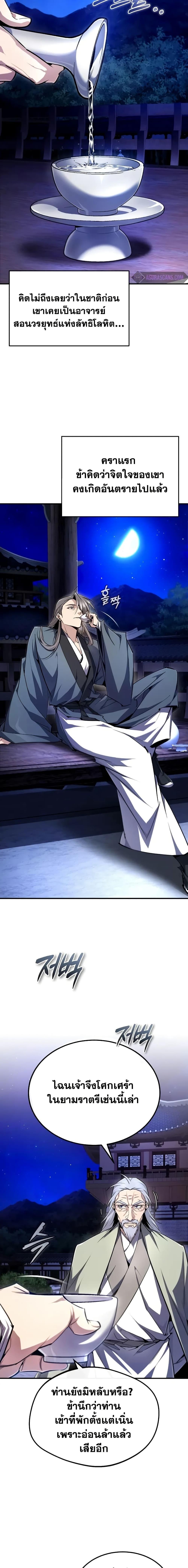 Manga-lc-com อ่านมังงะ อ่านการ์ตูน ออนไลน์ ฟรี Star Instructor Master Baek ตอนที่ 1 2 3 4 5 6 7 8 9 10 11 12 13 14 ฟรี ไม่มีโฆษณา Manga-lc - อ่าน มังงะ อ่าน การ์ตูน ออนไลน์ อ่านมังงะ ฟรี