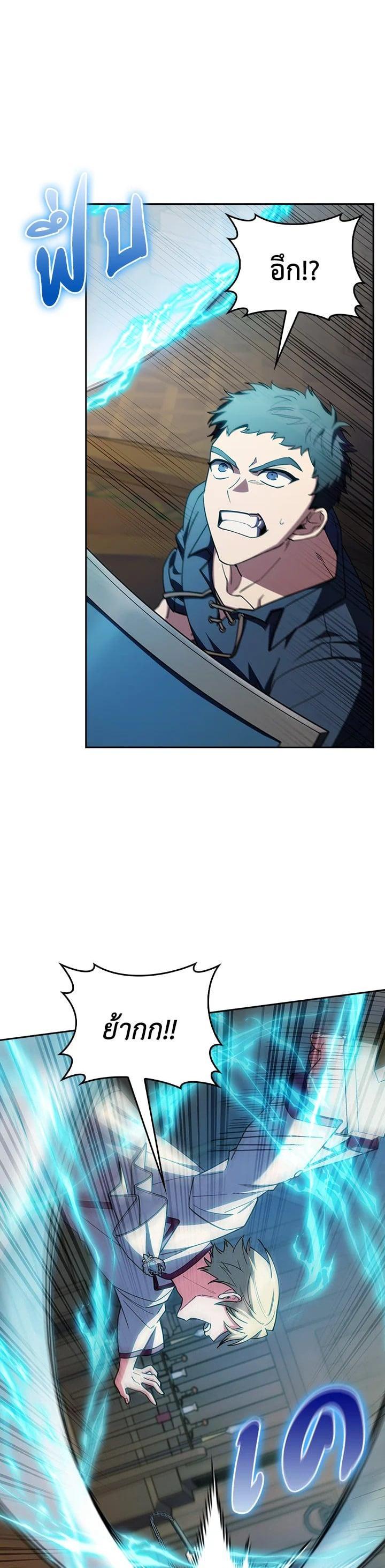 Manga-lc-com อ่านมังงะ อ่านการ์ตูน ออนไลน์ ฟรี I Regressed to My Ruined Family ตอนที่ 1 2 3 4 5 6 7 8 9 10 11 12 13 14 ฟรี ไม่มีโฆษณา Manga-lc - อ่าน มังงะ อ่าน การ์ตูน ออนไลน์ อ่านมังงะ ฟรี