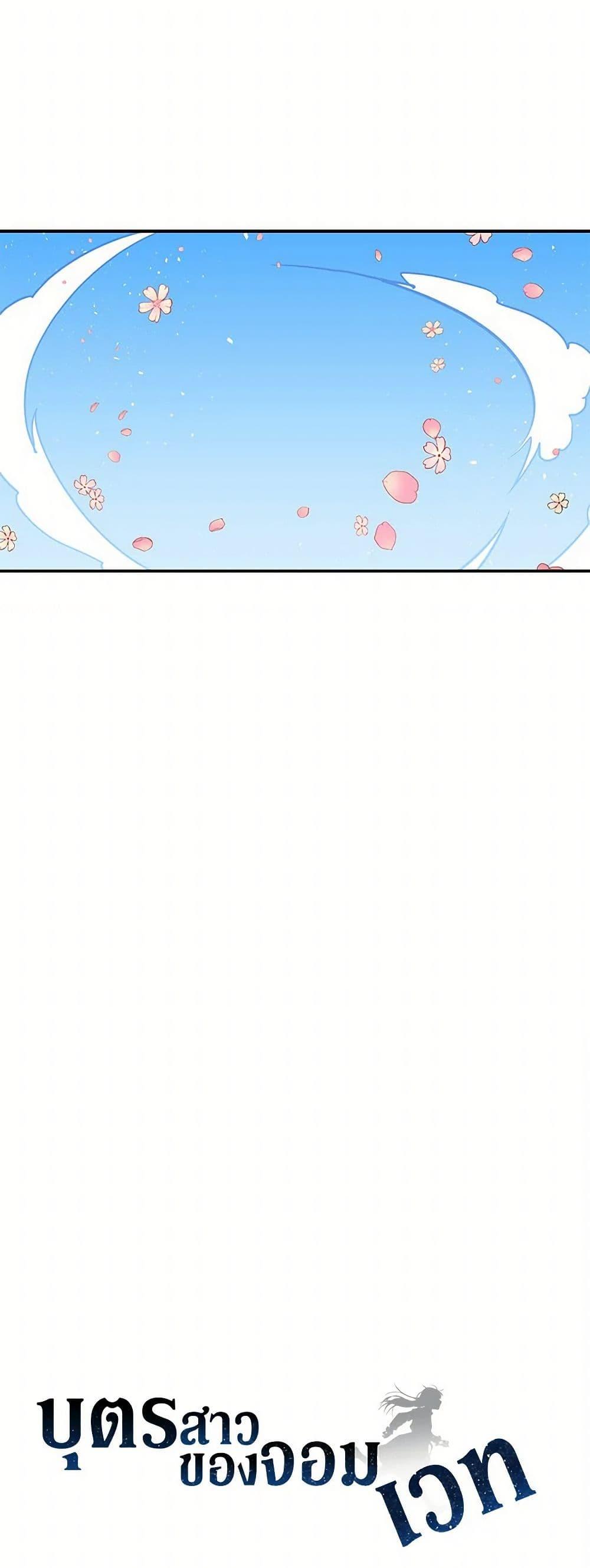 Manga-lc-com อ่านมังงะ อ่านการ์ตูน ออนไลน์ ฟรี Daughter of the Archmage ตอนที่ 1 2 3 4 5 6 7 8 9 10 11 12 13 14 ฟรี ไม่มีโฆษณา Manga-lc - อ่าน มังงะ อ่าน การ์ตูน ออนไลน์ อ่านมังงะ ฟรี