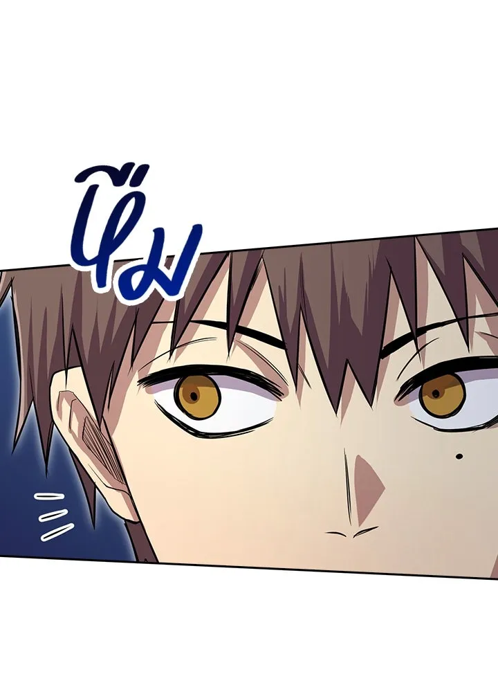 นักเลงกระจอกย้อนเวลามาทวงแค้น ตอนที่ 54 รูปที่ 26