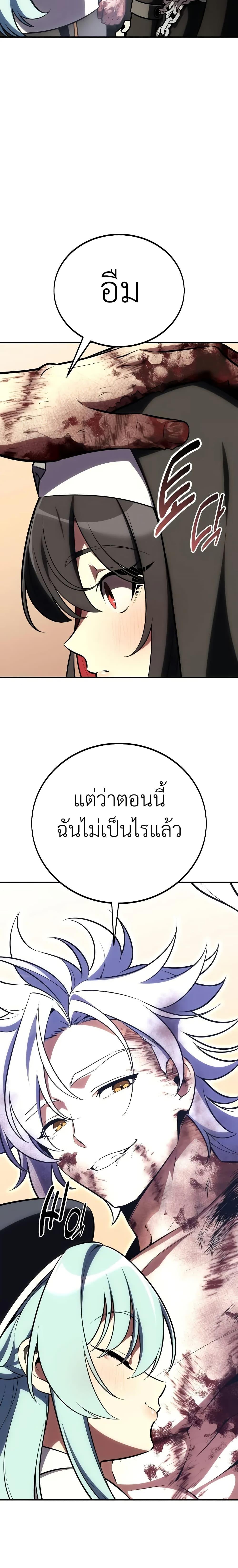 Manga-lc-com อ่านมังงะ อ่านการ์ตูน ออนไลน์ ฟรี I Killed an Academy Player ตอนที่ 1 2 3 4 5 6 7 8 9 10 11 12 13 14 ฟรี ไม่มีโฆษณา Manga-lc - อ่าน มังงะ อ่าน การ์ตูน ออนไลน์ อ่านมังงะ ฟรี