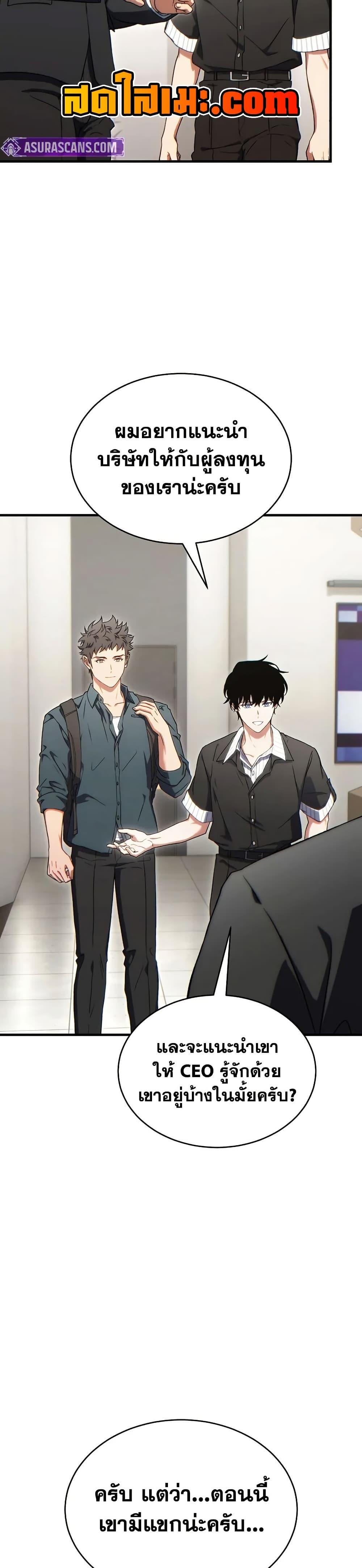 Manga-lc-com อ่านมังงะ อ่านการ์ตูน ออนไลน์ ฟรี The 100th Regression of the Max-Level Player ตอนที่ 1 2 3 4 5 6 7 8 9 10 11 12 13 14 ฟรี ไม่มีโฆษณา Manga-lc - อ่าน มังงะ อ่าน การ์ตูน ออนไลน์ อ่านมังงะ ฟรี