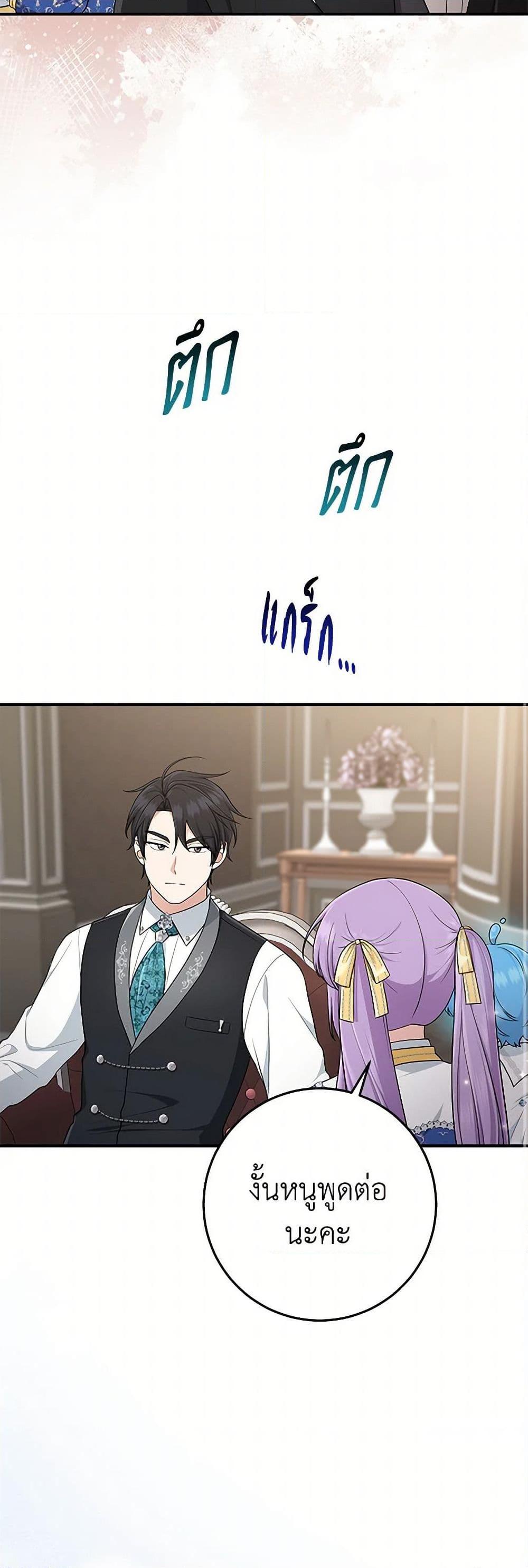 Manga-lc-com อ่านมังงะ อ่านการ์ตูน ออนไลน์ ฟรี I Played the Role of the Adopted Daughter Too Well ตอนที่ 1 2 3 4 5 6 7 8 9 10 11 12 13 14 ฟรี ไม่มีโฆษณา Manga-lc - อ่าน มังงะ อ่าน การ์ตูน ออนไลน์ อ่านมังงะ ฟรี