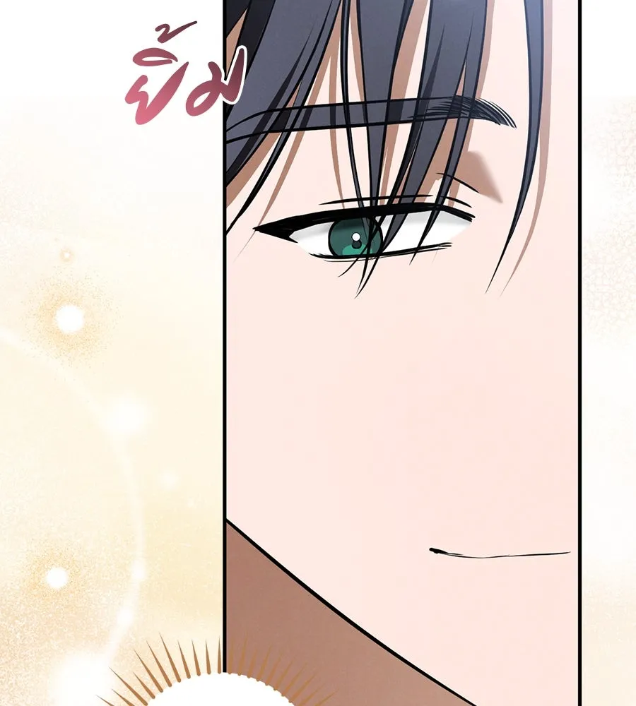 เรือนจำรัก ตอนที่ 43 รูปที่ 155