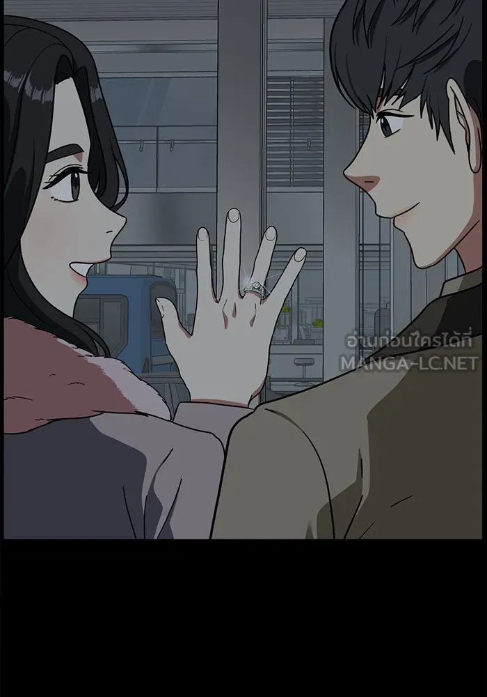 ช่วยเปลี่ยนฉันที ตอนที่ 67. ยอมินซอ 17 รูปที่ 132