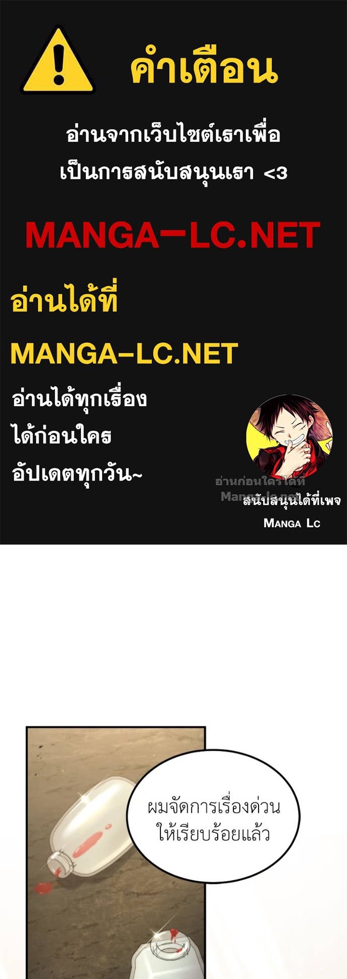 Doujin-Lc- อ่าน โดจิน มังฮวา เกาหลี ญี่ปุ่น จีน แปลไทย ฮีลเลอร์กำมะลอ ตอนที่ 1 2 3 4 5 6 7 8 9 10 11 12 13 14 ฟรี ไม่มีโฆษณา อ่าน โดจิน Manhwa เกาหลี ญี่ปุ่น จีน เรามีครบ คัดมาให้เน้นๆ โดจิน 18+ รับประกันความฟินโดย Doujin Lc