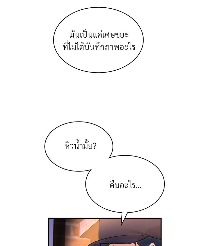 Doujin-Lc- อ่าน โดจิน มังฮวา เกาหลี ญี่ปุ่น จีน แปลไทย Playing On Hard Mode ตอนที่ 1 2 3 4 5 6 7 8 9 10 11 12 13 14 ฟรี ไม่มีโฆษณา อ่าน โดจิน Manhwa เกาหลี ญี่ปุ่น จีน เรามีครบ คัดมาให้เน้นๆ โดจิน 18+ รับประกันความฟินโดย  Doujin Lc