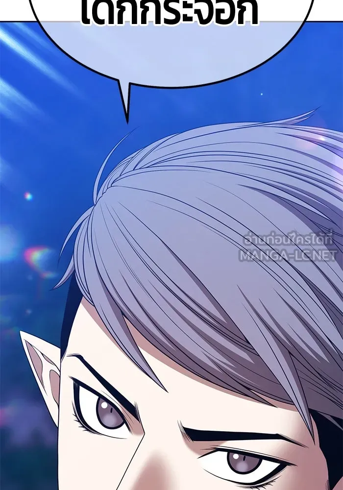 +99 ท่อนไม้พร้อมบวก ตอนที่ 12 ผู้เล่นปนเปื้อน vs พีซ (1) รูปที่ 369