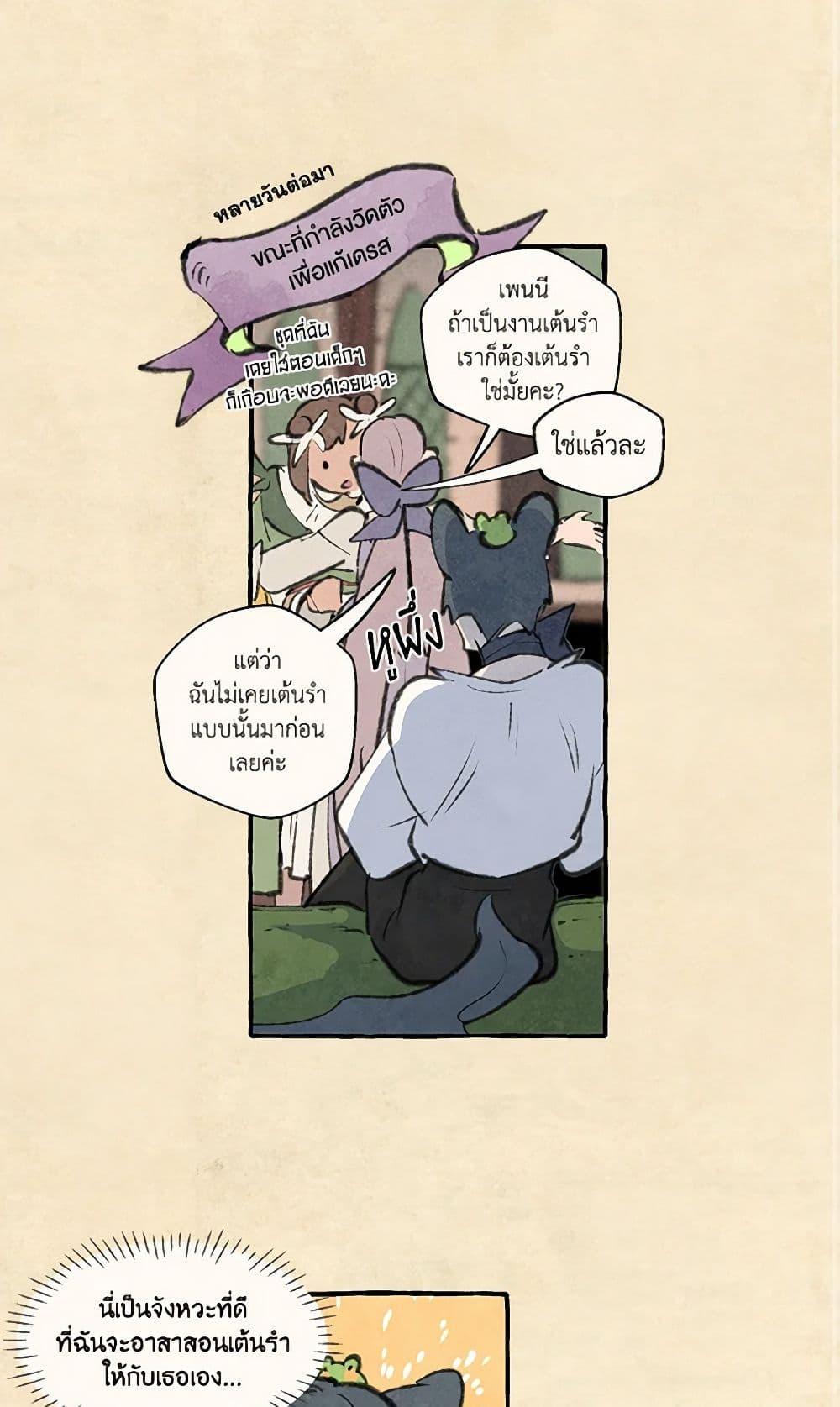 Manga-lc-com อ่านมังงะ อ่านการ์ตูน ออนไลน์ ฟรี Wait Where the Shooting Star Falls ตอนที่ 1 2 3 4 5 6 7 8 9 10 11 12 13 14 ฟรี ไม่มีโฆษณา Manga-lc - อ่าน มังงะ อ่าน การ์ตูน ออนไลน์ อ่านมังงะ ฟรี