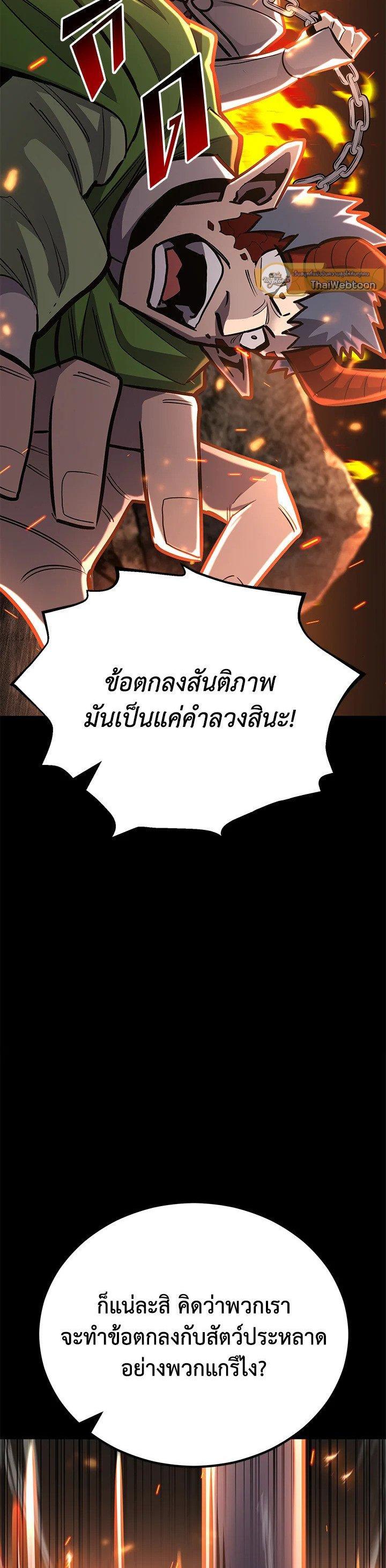 Manga-lc-com อ่านมังงะ อ่านการ์ตูน ออนไลน์ ฟรี Standard of Reincarnation ตอนที่ 1 2 3 4 5 6 7 8 9 10 11 12 13 14 ฟรี ไม่มีโฆษณา Manga-lc - อ่าน มังงะ อ่าน การ์ตูน ออนไลน์ อ่านมังงะ ฟรี