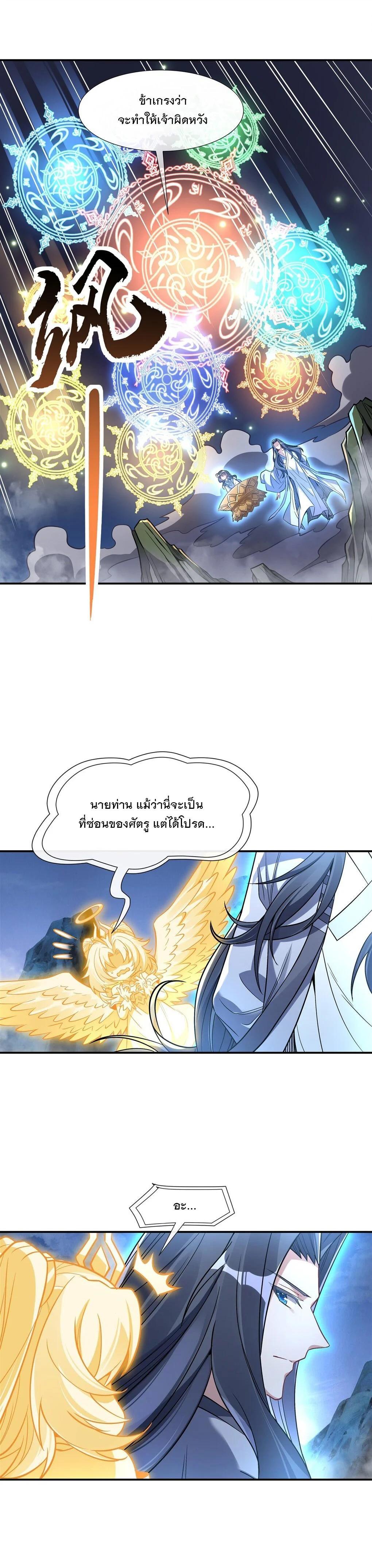 Manga-lc-com อ่านมังงะ อ่านการ์ตูน ออนไลน์ ฟรี My Female Disciples are all Future Masters of the Heavens ตอนที่ 1 2 3 4 5 6 7 8 9 10 11 12 13 14 ฟรี ไม่มีโฆษณา Manga-lc - อ่าน มังงะ อ่าน การ์ตูน ออนไลน์ อ่านมังงะ ฟรี