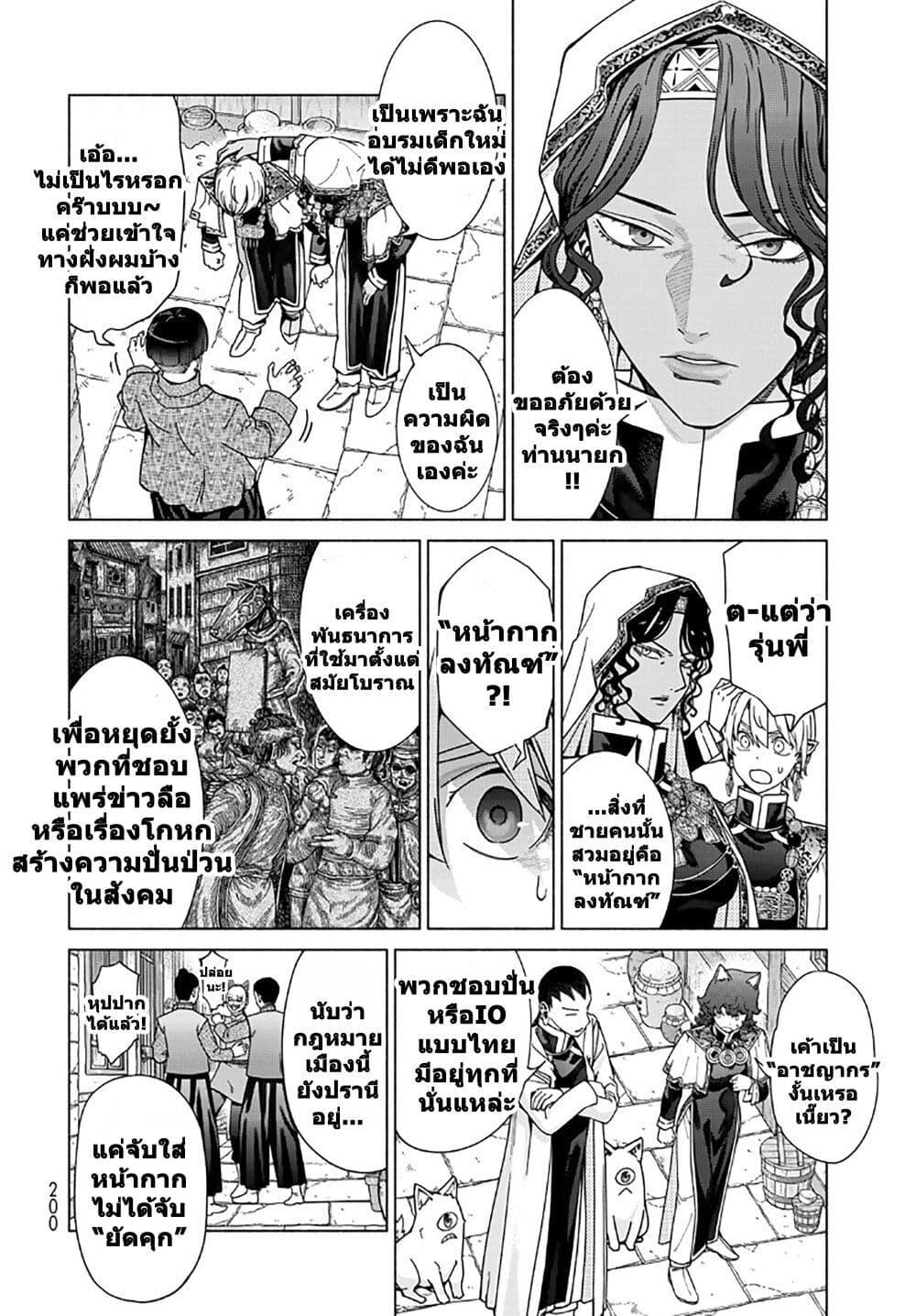 Manga-lc-com อ่านมังงะ อ่านการ์ตูน ออนไลน์ ฟรี Magus of the Library ตอนที่ 1 2 3 4 5 6 7 8 9 10 11 12 13 14 ฟรี ไม่มีโฆษณา Manga-lc - อ่าน มังงะ อ่าน การ์ตูน ออนไลน์ อ่านมังงะ ฟรี