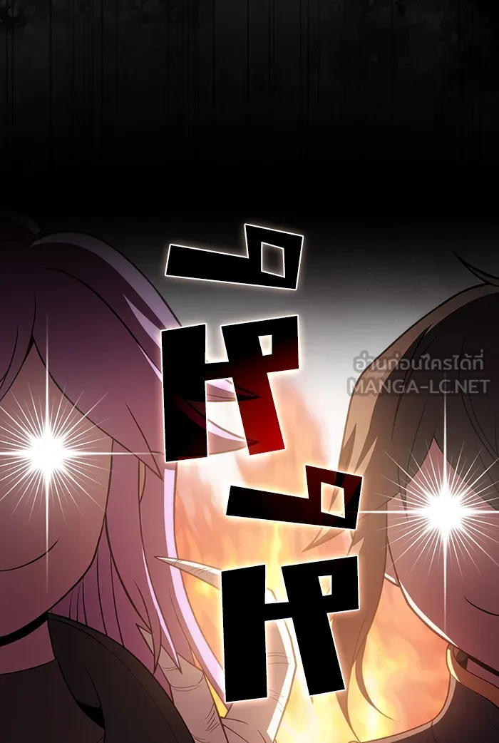 ผู้เล่นขั้นเทพแห่งหอคอยฝึกสอน ตอนที่ 90 รูปที่ 111