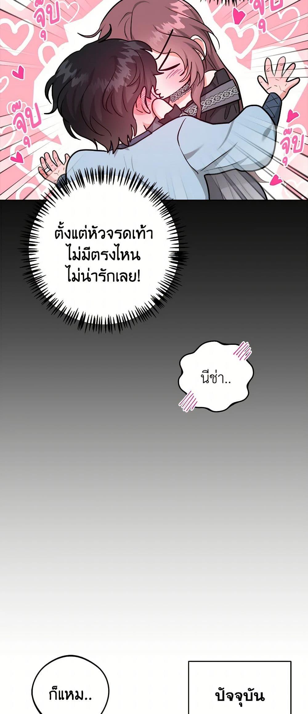 Manga-lc-com อ่านมังงะ อ่านการ์ตูน ออนไลน์ ฟรี The Northern Duke Needs A Warm Hug ตอนที่ 1 2 3 4 5 6 7 8 9 10 11 12 13 14 ฟรี ไม่มีโฆษณา Manga-lc - อ่าน มังงะ อ่าน การ์ตูน ออนไลน์ อ่านมังงะ ฟรี