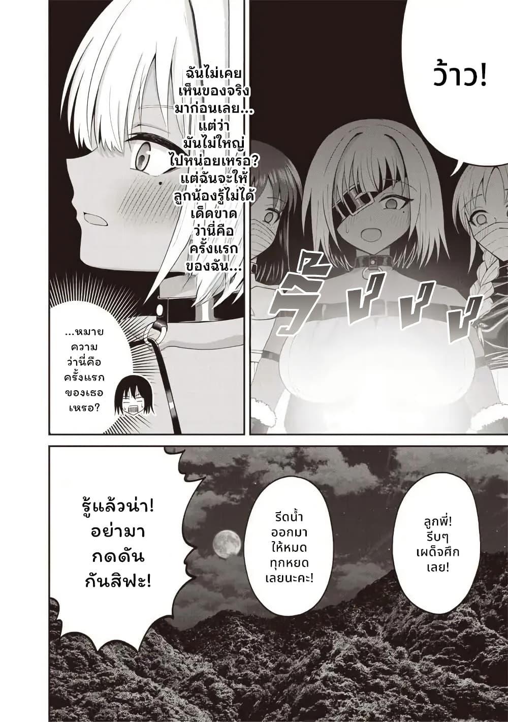 Manga-lc-com อ่านมังงะ อ่านการ์ตูน ออนไลน์ ฟรี Dokushin Kizoku Danjohi 199 Sekai no Akuyaku Reisoku ตอนที่ 1 2 3 4 5 6 7 8 9 10 11 12 13 14 ฟรี ไม่มีโฆษณา Manga-lc - อ่าน มังงะ อ่าน การ์ตูน ออนไลน์ อ่านมังงะ ฟรี