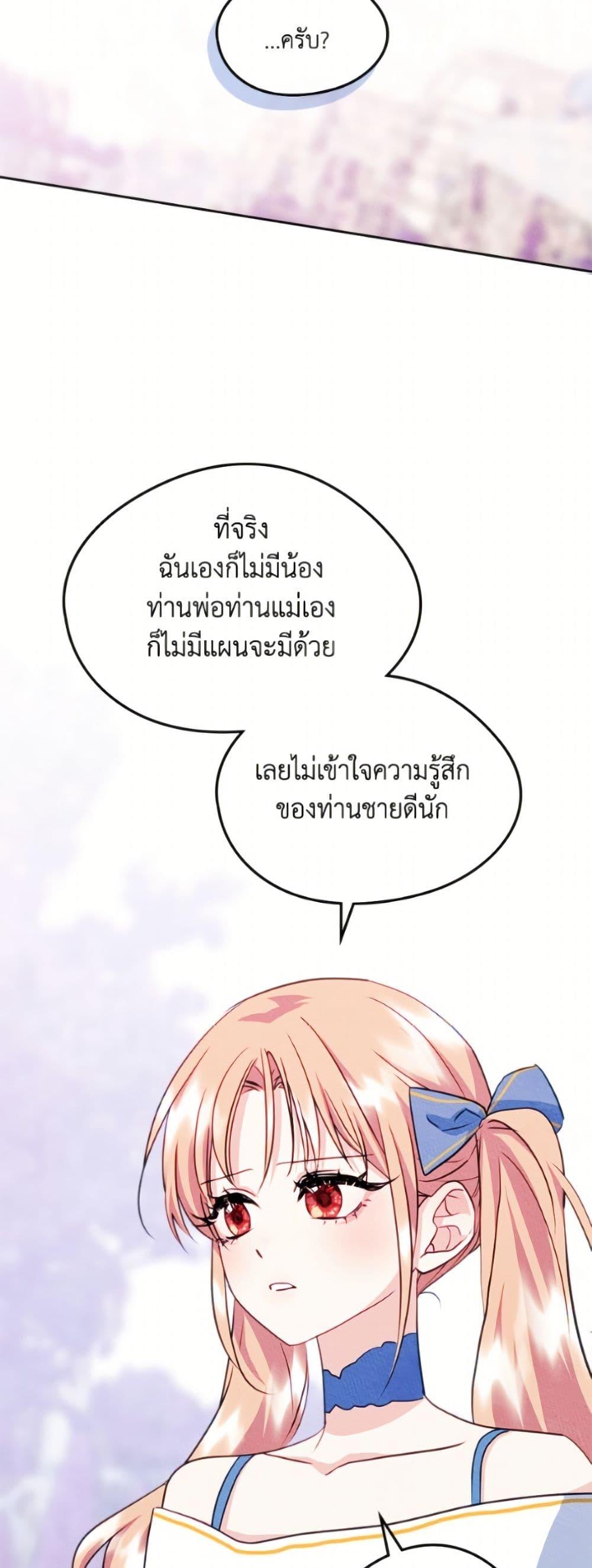 Manga-lc-com อ่านมังงะ อ่านการ์ตูน ออนไลน์ ฟรี I Became The Male Lead’s Female Friend ตอนที่ 1 2 3 4 5 6 7 8 9 10 11 12 13 14 ฟรี ไม่มีโฆษณา Manga-lc - อ่าน มังงะ อ่าน การ์ตูน ออนไลน์ อ่านมังงะ ฟรี