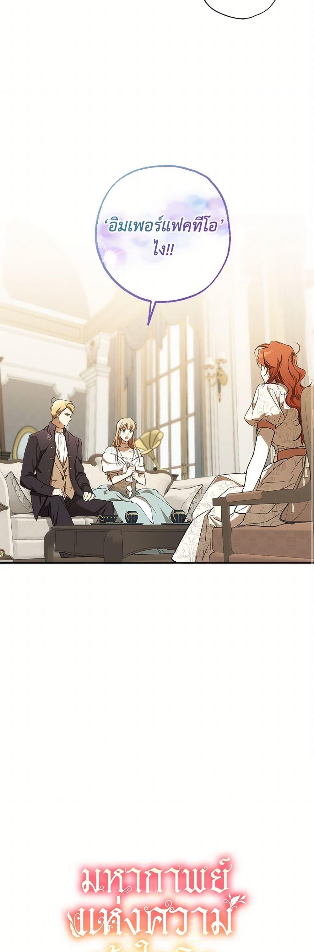 Manga-lc-com อ่านมังงะ อ่านการ์ตูน ออนไลน์ ฟรี It Was All a Mistake ตอนที่ 1 2 3 4 5 6 7 8 9 10 11 12 13 14 ฟรี ไม่มีโฆษณา Manga-lc - อ่าน มังงะ อ่าน การ์ตูน ออนไลน์ อ่านมังงะ ฟรี