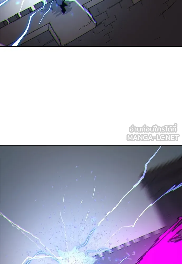 สารสุดท้ายจากโครงกระดูก ตอนที่ 33 รูปที่ 120