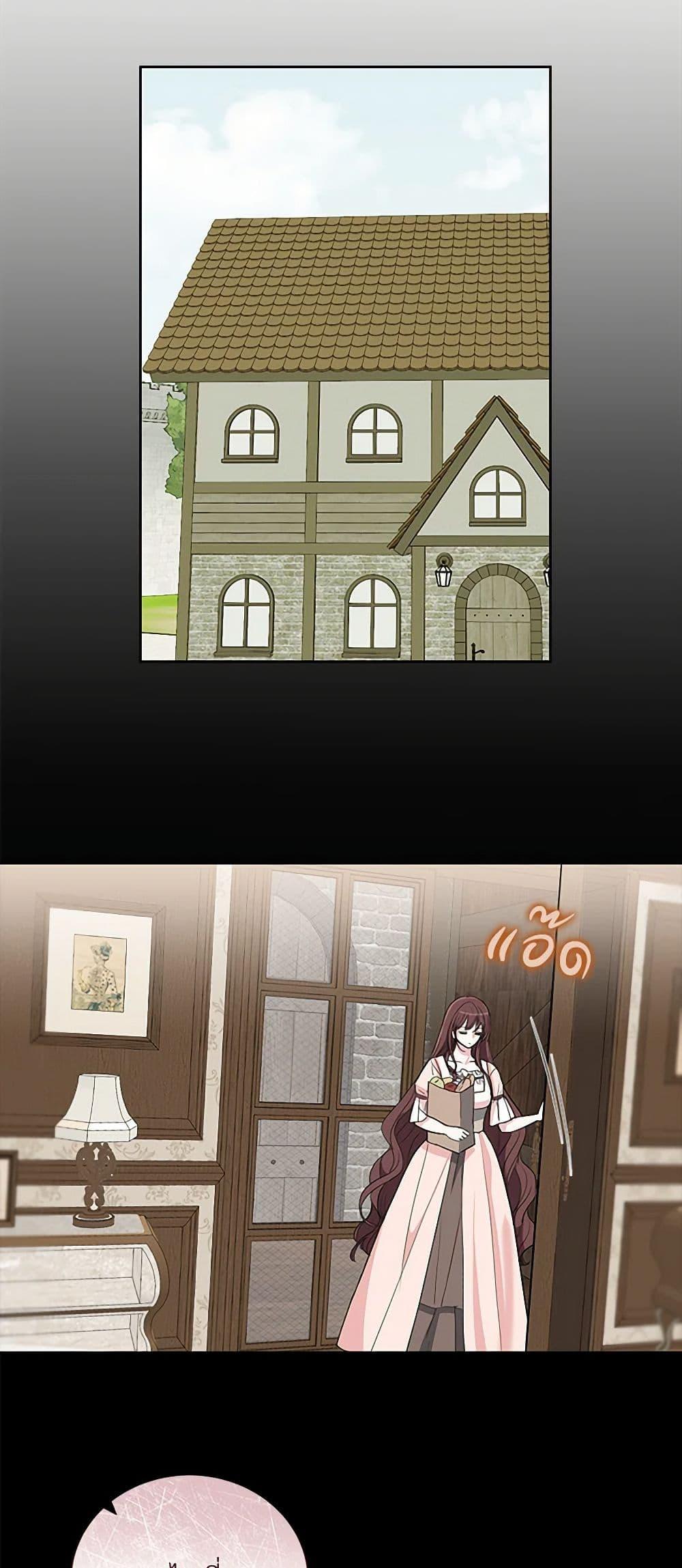 Manga-lc-com อ่านมังงะ อ่านการ์ตูน ออนไลน์ ฟรี I’ll Protect You, Daddy! ตอนที่ 1 2 3 4 5 6 7 8 9 10 11 12 13 14 ฟรี ไม่มีโฆษณา Manga-lc - อ่าน มังงะ อ่าน การ์ตูน ออนไลน์ อ่านมังงะ ฟรี