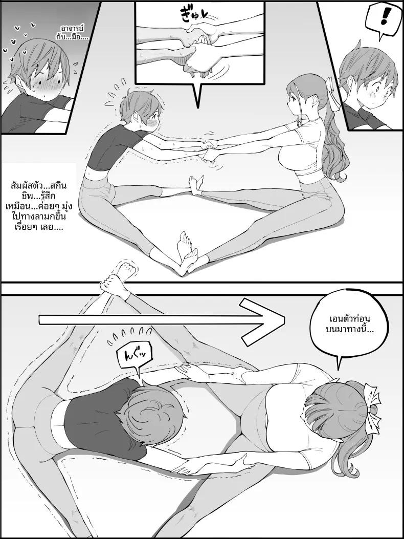 Doujin-Lc- อ่าน โดจิน มังฮวา เกาหลี ญี่ปุ่น จีน แปลไทย ฮาเร็มสัมพันธ์ไม่ผูกมัด (Ail) ตอนที่ 1 2 3 4 5 6 7 8 9 10 11 12 13 14 ฟรี ไม่มีโฆษณา อ่าน โดจิน Manhwa เกาหลี ญี่ปุ่น จีน เรามีครบ คัดมาให้เน้นๆ โดจิน 18+ รับประกันความฟินโดย  Doujin Lc