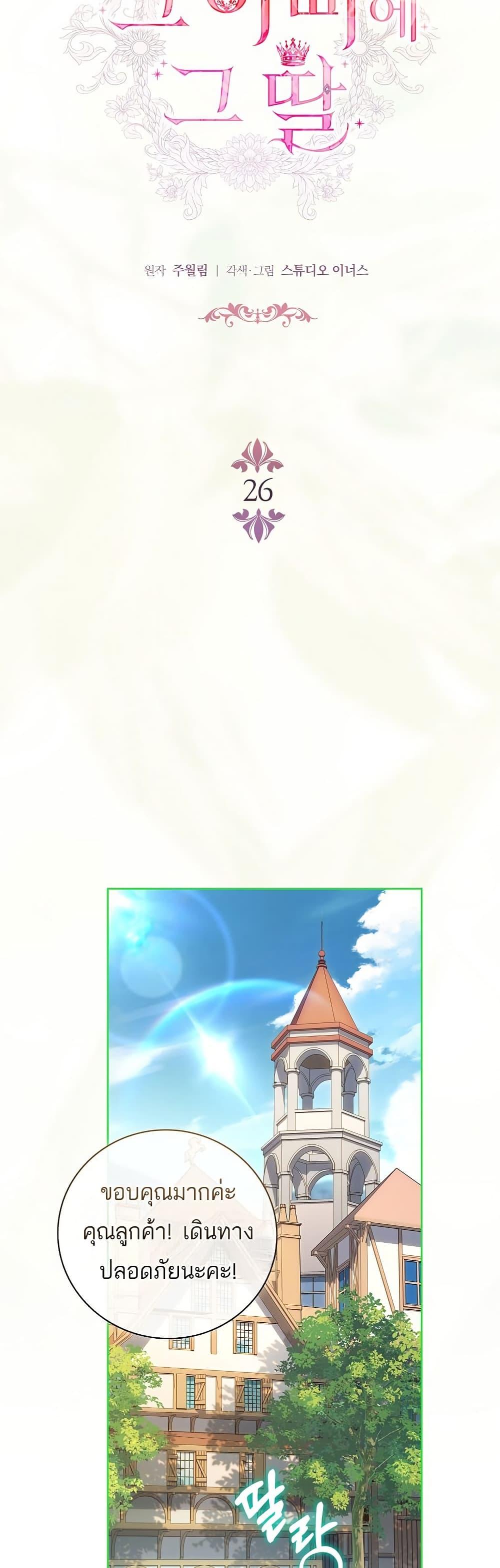 Manga-lc-com อ่านมังงะ อ่านการ์ตูน ออนไลน์ ฟรี The Father and the Daughter ตอนที่ 1 2 3 4 5 6 7 8 9 10 11 12 13 14 ฟรี ไม่มีโฆษณา Manga-lc - อ่าน มังงะ อ่าน การ์ตูน ออนไลน์ อ่านมังงะ ฟรี