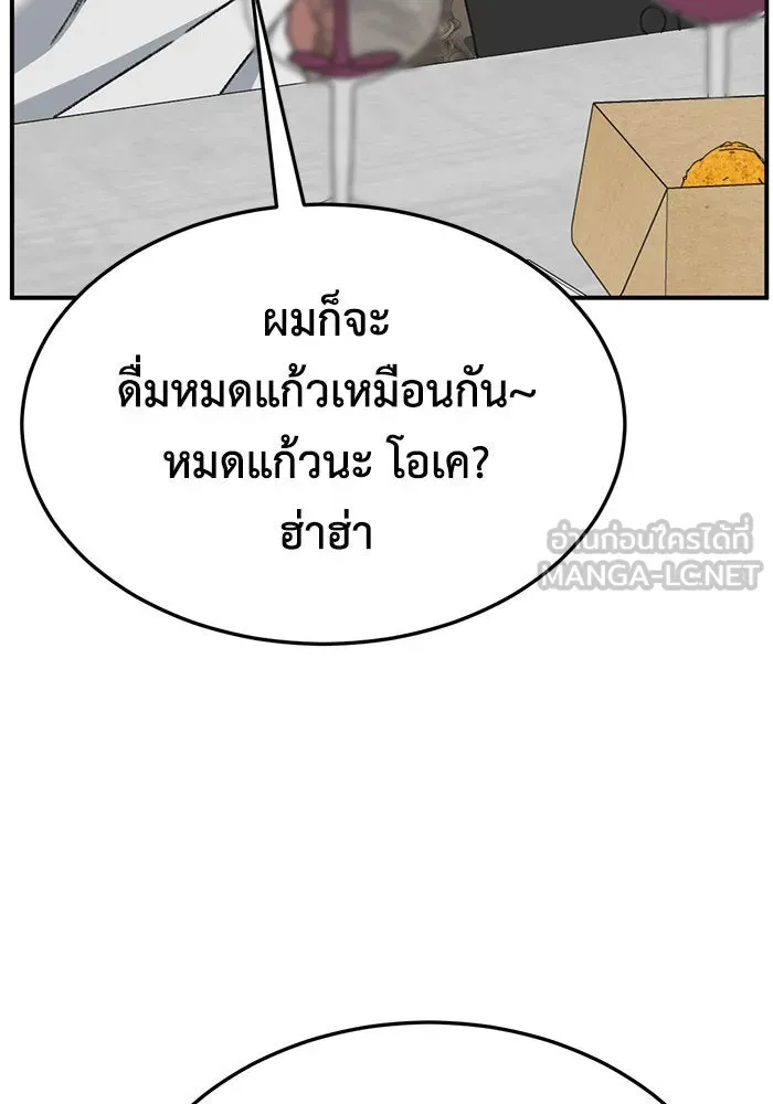 ช่วยเปลี่ยนฉันที ตอนที่ 292. ซีซัน 3 ฮันชิมแอ 8 รูปที่ 183