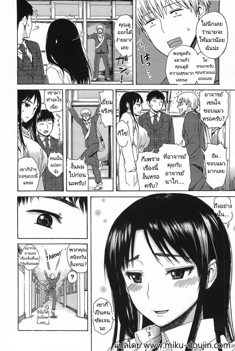 Doujin-Lc- อ่าน โดจิน มังฮวา เกาหลี ญี่ปุ่น จีน แปลไทย เข้าใจผิด คิดว่าเป็นอย่างนั้น [Ishikawa Shisuke] Effeminately ตอนที่ 1 2 3 4 5 6 7 8 9 10 11 12 13 14 ฟรี ไม่มีโฆษณา อ่าน โดจิน Manhwa เกาหลี ญี่ปุ่น จีน เรามีครบ คัดมาให้เน้นๆ โดจิน 18+ รับประกันความฟินโดย  Doujin Lc