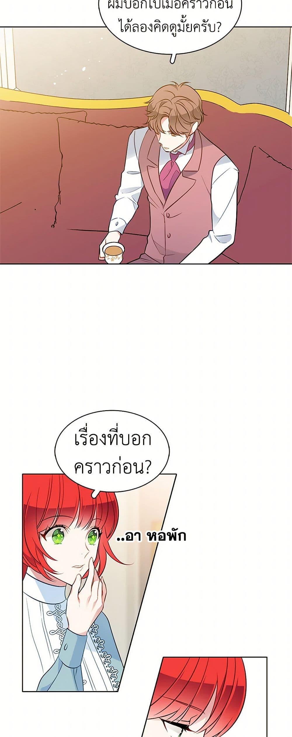 Manga-lc-com อ่านมังงะ อ่านการ์ตูน ออนไลน์ ฟรี The Detective Of Muiella ตอนที่ 1 2 3 4 5 6 7 8 9 10 11 12 13 14 ฟรี ไม่มีโฆษณา Manga-lc - อ่าน มังงะ อ่าน การ์ตูน ออนไลน์ อ่านมังงะ ฟรี