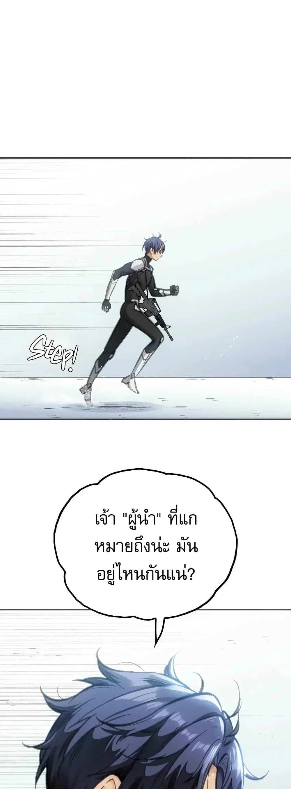 Manga-lc-com อ่านมังงะ อ่านการ์ตูน ออนไลน์ ฟรี Might Through Death ตอนที่ 1 2 3 4 5 6 7 8 9 10 11 12 13 14 ฟรี ไม่มีโฆษณา Manga-lc - อ่าน มังงะ อ่าน การ์ตูน ออนไลน์ อ่านมังงะ ฟรี